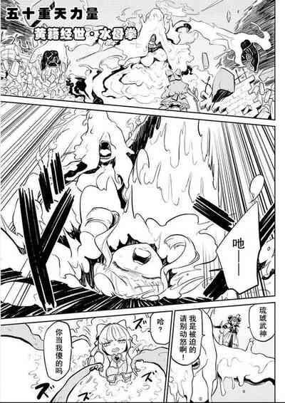 第36頁圖