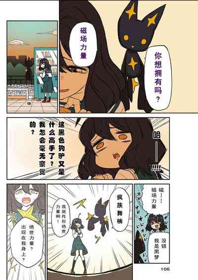 第4頁圖