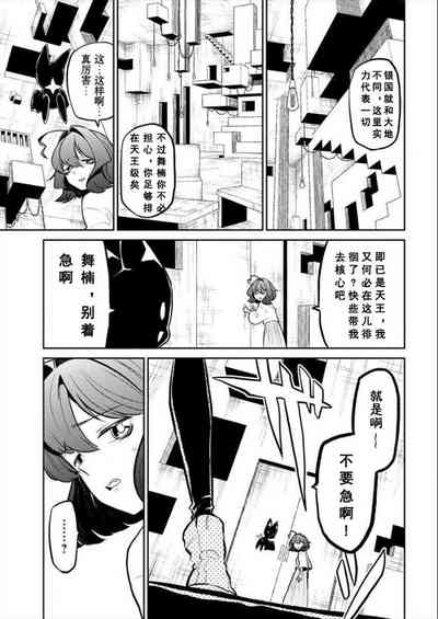 第52頁圖
