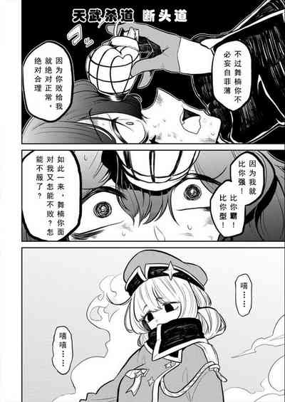 第60頁圖