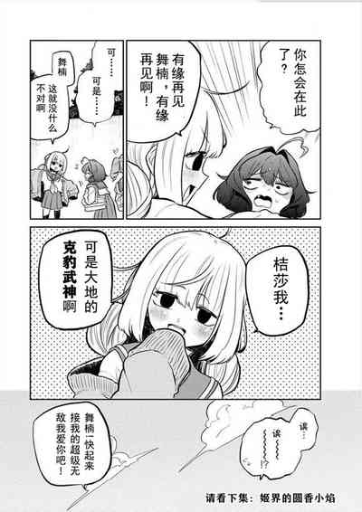 第76頁圖