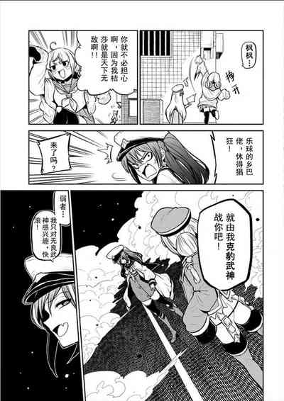 第80頁圖