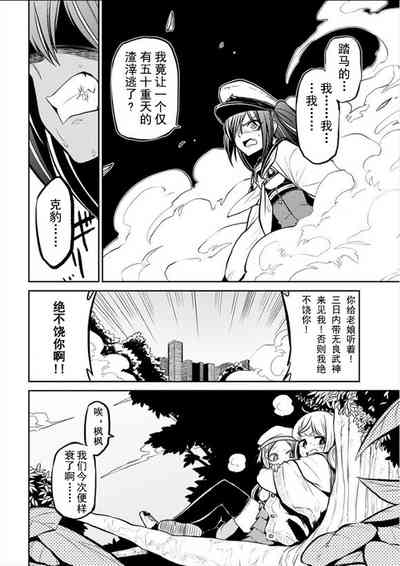 第88頁圖