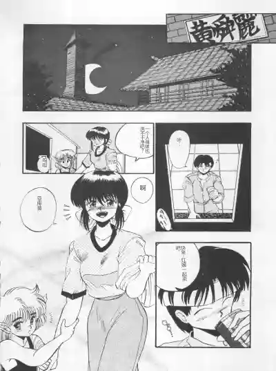 第12頁圖