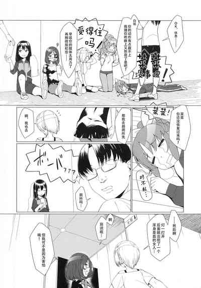 第4頁圖
