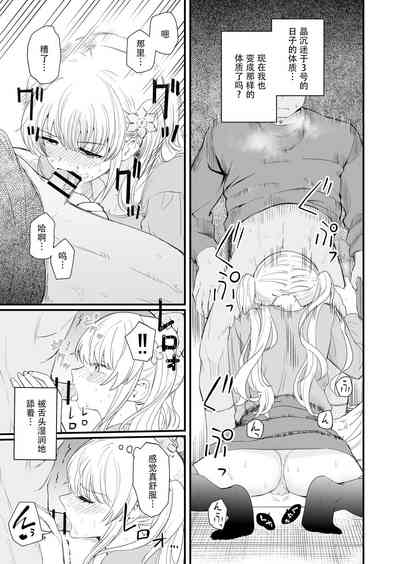 第28頁圖