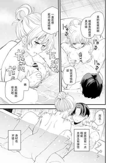 第40頁圖