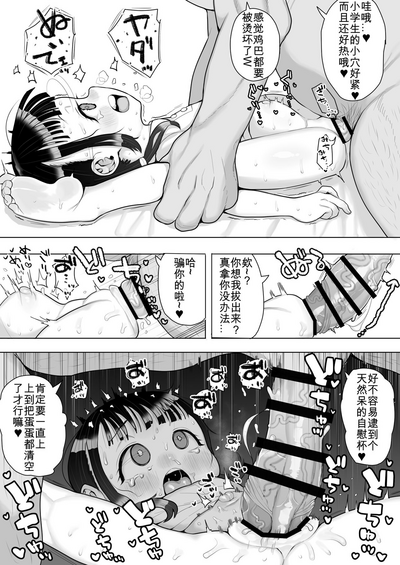 第8頁圖