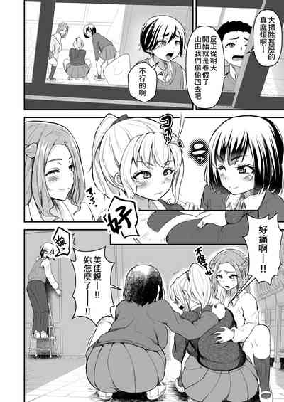 第12页图