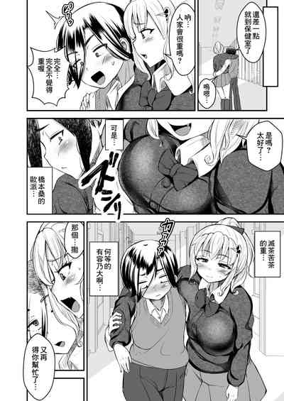 第16页图