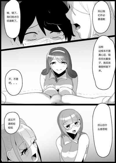 第12頁圖