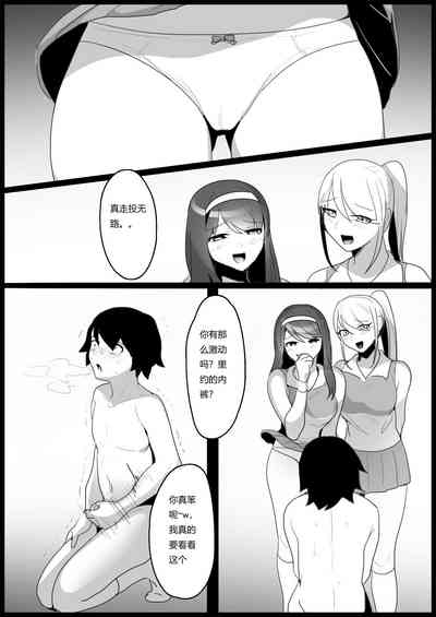 第24頁圖