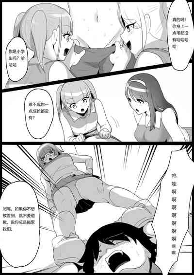 第4頁圖