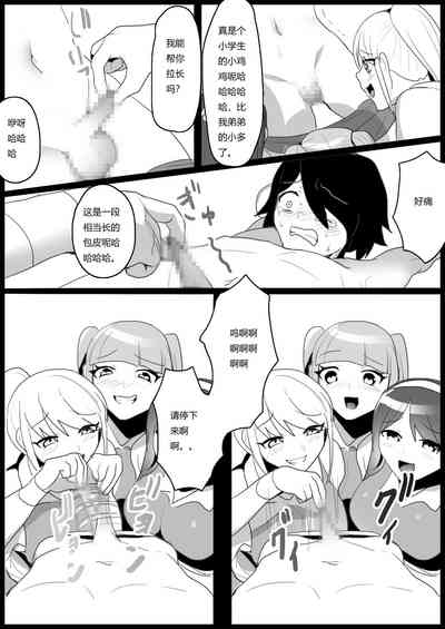 第8頁圖