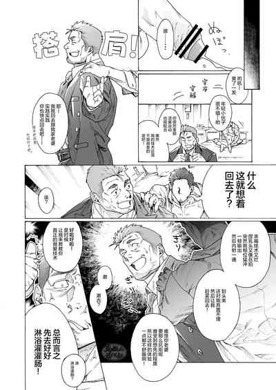 第8頁圖
