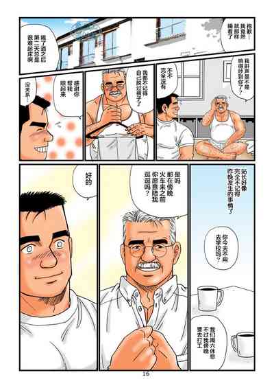 第16頁圖