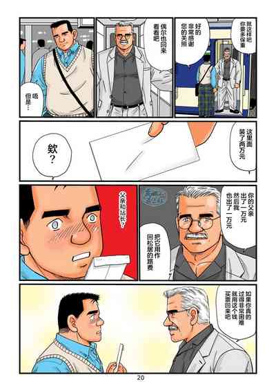 第20頁圖