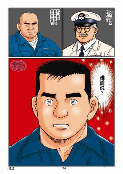 第24頁圖