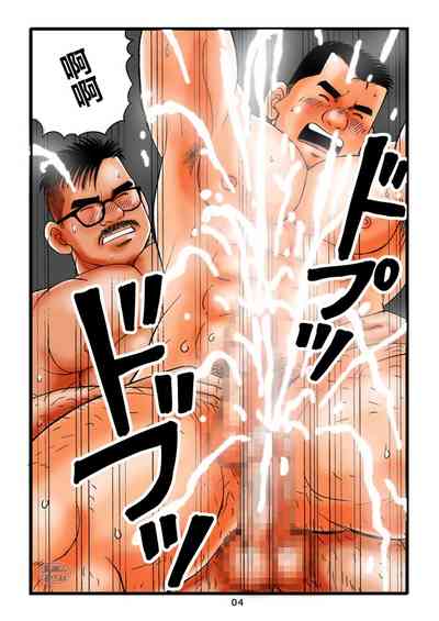 第4頁圖