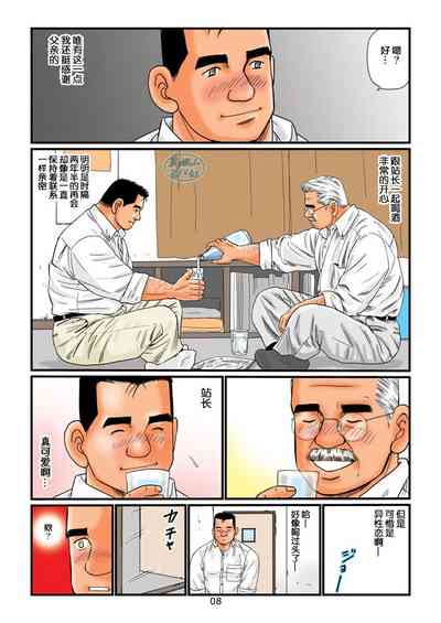 第8頁圖