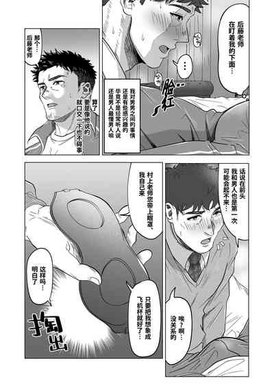 第8頁圖