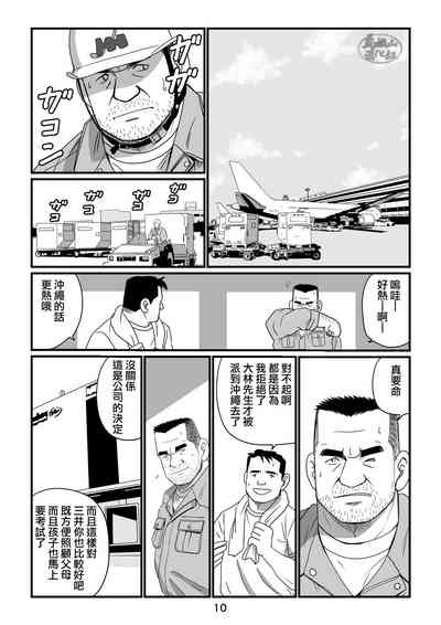 第12頁圖