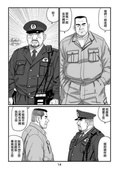 第16頁圖