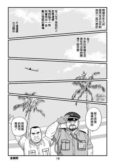第20頁圖