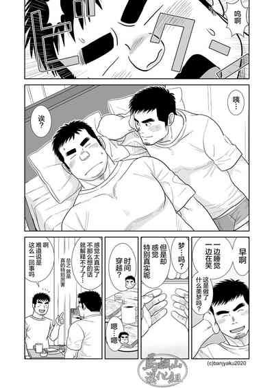 第32頁圖