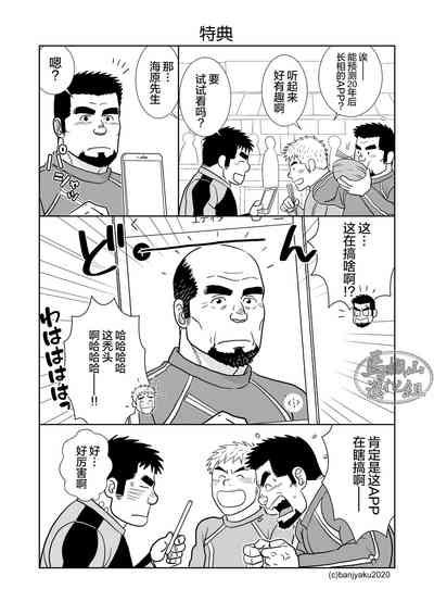 第36頁圖