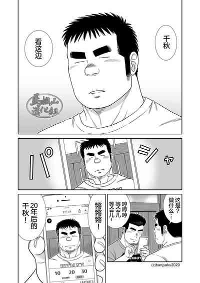 第4頁圖