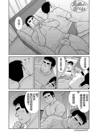 第8頁圖