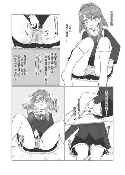 第4页图