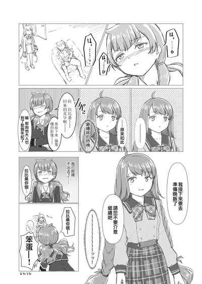 第8页图