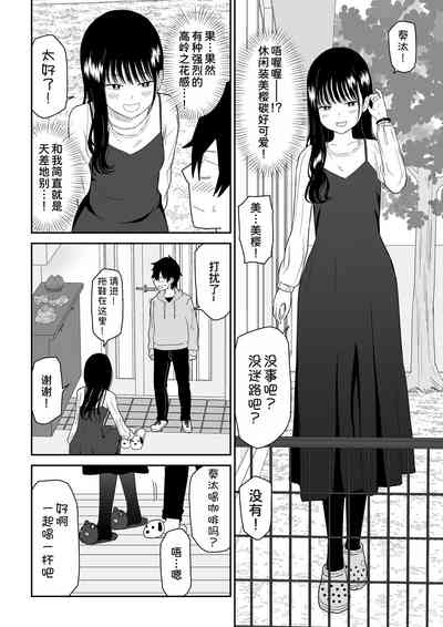 第12頁圖