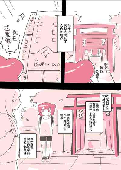 第12頁圖