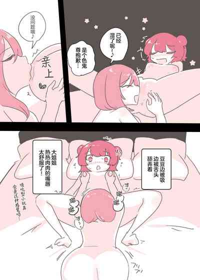 第28頁圖