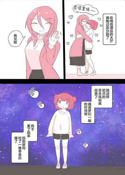 第44頁圖