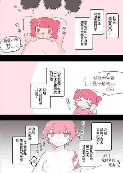 第56頁圖