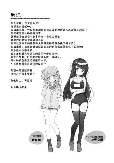 第20页图