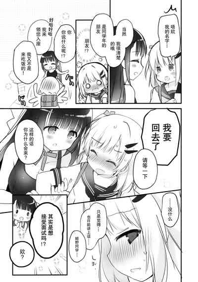 第8页图