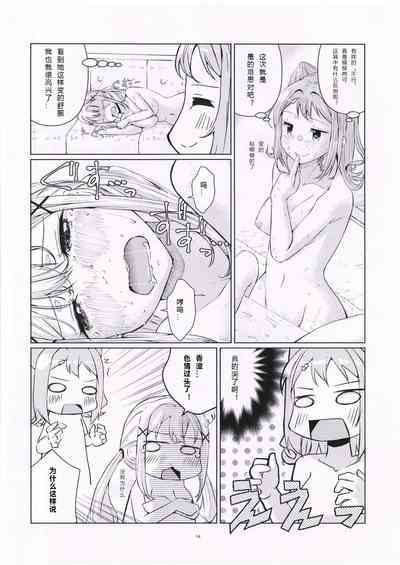 第16頁圖