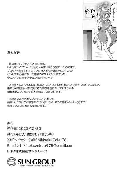 第32頁圖
