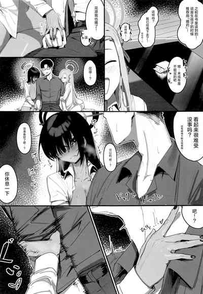 第8頁圖