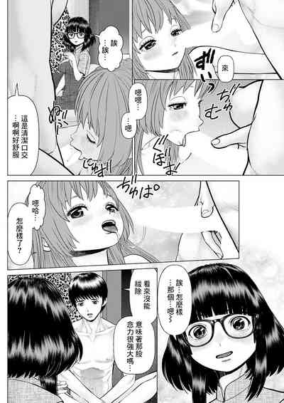 第16頁圖