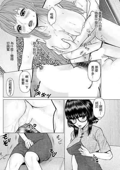 第8頁圖