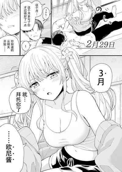 第32页图
