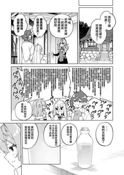 第32頁圖