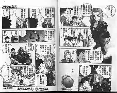 第40頁圖