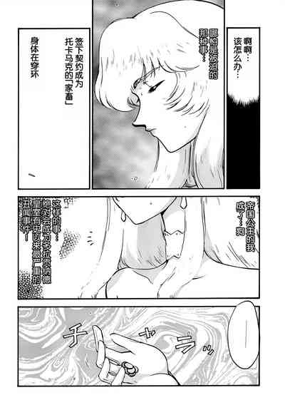 第16頁圖